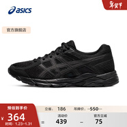 亞瑟士ASICS女鞋網(wǎng)面跑鞋百搭緩震運動(dòng)鞋透氣跑步鞋 GEL-CONTEND 4 黑色 37
