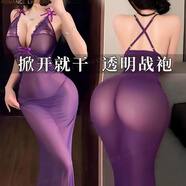 洛蔓希情趣內衣性感睡衣紫色吊帶長(cháng)裙蕾絲網(wǎng)紗透視誘惑睡裙免脫純欲套裝