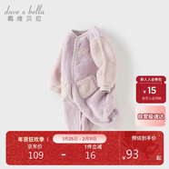 戴維貝拉新生嬰兒衣服連體衣保暖秋冬裝男寶包屁衣女寶寶套裝