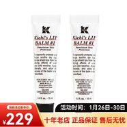 科顏氏 潤唇膏 送禮禮物 情人節禮物 1號原味護唇膏 2x