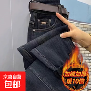 高腰彈力加絨加厚哈倫牛仔垮褲女春秋季寬松顯瘦九分蘿卜老爹棉褲 藍灰 常規 不含腰帶 2XL 建議135-150斤