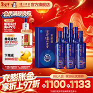 瀘州老窖濃香型白酒 百年窖齡酒 節日送禮 過(guò)年禮品 52度 500mL 6瓶 窖齡90年 整箱裝