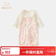 班喜迪女童套裝春裝2026新款洋氣寶寶長(cháng)袖上衣小童背帶褲春秋裝兒童衣服 粉色 90