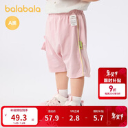 巴拉巴拉寶寶褲子嬰兒褲子男童休閑褲女童短褲2025夏季時(shí)尚萌209225110202