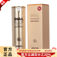 韓雅【旗艦正品】臻紅凝時(shí)套裝護膚品眼霜水乳提拉緊致女補水保濕嫩膚 蝸牛修護BB霜隔離霜