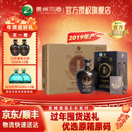 習酒醬香型 貴州白酒 古韻醬香 珍藏級禮盒 陶壇老酒 53度 1.5L 2壇 2019年篆體原箱