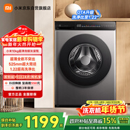 米家小米滾筒洗衣機全自動(dòng)10公斤超凈洗羊毛洗家用超薄大筒徑一級能效國家補貼XQG100MJ107