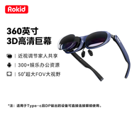 ROKID  Max智能眼鏡 AR眼鏡 AI智能 大屏暢玩 巨幕觀(guān)影 高清高刷 非VR 樂(lè )奇智能眼鏡