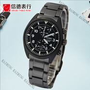 精工手表SNDC31J1/33J1 多功能石英男表日本原裝 SNN233J1