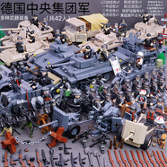 拼裝積木一戰二戰德國國防軍運兵車(chē)裝甲車(chē)坦克摩托車(chē)碉堡兒童玩具 德國中央集團軍