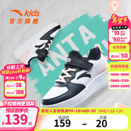 安踏兒童板鞋男女童鞋2026年春季新款潮流百搭6-16歲中大童跑步運動(dòng)鞋 白/黑/嬰兒粉8063-2 【低幫女】 36