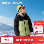 巴拉巴拉童裝兒童羽絨服男童女童加厚外套冬季2025新款親子裝上衣寶寶戶(hù)外