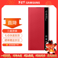 三星（SAMSUNG）Galaxy Note10 智能鏡面保護套 原裝手機殼 Note10 智能鏡面保護套【紅色】