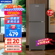 HYUNDAI（韓國現代）小冰箱迷你小型家用冷藏冷凍宿舍出租房辦公室雙開(kāi)門(mén)二門(mén)電冰箱節能省電 118L灰【行業(yè)爆款+省電輕音】