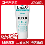 資生堂（Shiseido）日本原裝直郵 資生堂（Shiseido）UNO男士洗面奶 綠色溫和保濕   130g