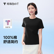 拇指白小T一代純棉短袖T恤男女26春夏新品休閑小白丅百搭 墨黑女款 L