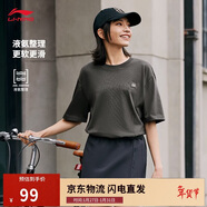 李寧短袖T恤寬松男女同款簡(jiǎn)約純色日常圓領(lǐng)運動(dòng)上衣AHSU743