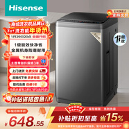 海信（Hisense）波輪洗衣機全自動(dòng) 9KG洗衣機 健康家用租房宿舍金屬機身一級能效除螨HB90DC30以舊換新國家補貼