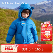 巴拉巴拉balaOne兒童羽絨服男童女童冬連帽外套保暖2025三防209425107205