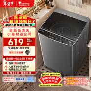 小天鵝（LittleSwan）波輪洗衣機小型全自動(dòng)家用 6.8KG迷你小型 TB68V728E 健康免清洗 品質(zhì)電機 宿舍租房神器