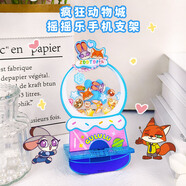 迪士尼（Disney）亞克力搖搖樂(lè )手機支架兒童3D立體拼圖玩具擺件瘋狂動(dòng)物城19DF4319