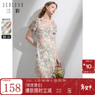 三彩2024春季新款油畫(huà)碎花裙法式方領(lǐng)魚(yú)尾裙優(yōu)雅長(cháng)裙氣質(zhì)清新女 豆綠花卉 S 155/80A