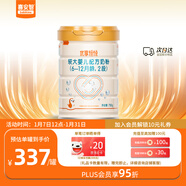 喜安智 新國標優(yōu)享恒悅2段(6-12月)較大嬰兒配方奶粉 750g
