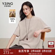 衣香麗影100%羊毛短袖針織衫女秋裝新款寬松廓形休閑上衣 米色 S