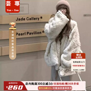 蕓蕁外套女2025新款冬季蝙蝠毛絨皮草外套環(huán)保加厚皮毛一體慵懶毛毛 皮毛一體(米)帶暗扣 M 【135以?xún)取?
                                         title=