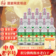 華都北京出口型國際小方瓶白酒42度450ml 清香型高粱酒自飲整箱 42度 450mL 12瓶 綠標整箱裝