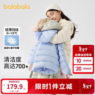 巴拉巴拉童裝兒童羽絨服冬裝男童女童寶寶短款輕薄外套親子裝時(shí)尚