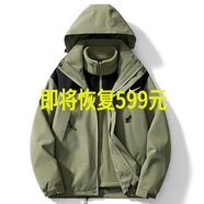 沖鋒衣男女三合一可拆卸外套秋冬季戶(hù)外防風(fēng)防水登山服保暖夾克男 NK23658淺綠三合一（男女同款） M （建議115-130斤）