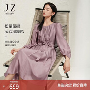玖姿·安娜蔻法式溫柔風(fēng)壓褶醋酸歐根紗收腰連衣裙女2025春季新款 粉紫 S