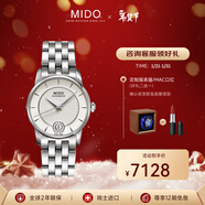 美度（MIDO）瑞士手表Baroncelli貝倫賽麗系列休閑自動(dòng)機械女表送女友新年禮物 M007.207.11.036.00