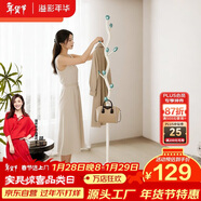 溢彩年華衣架落地臥室2026新款輕奢高級掛衣架樹(shù)枝衣帽架置物收納架5396GN