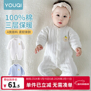 優(yōu)奇嬰兒衣服新生兒保暖三層夾棉連體衣春秋冬季哈衣爬服男女寶寶睡衣 秋冬【小萌熊】 80cm