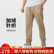 耐克（NIKE）男運動(dòng)褲 冬季針織加絨束腳休閑褲 溫暖舒適 BV2738-247卡其 XL