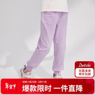 笛莎（DEESHA）女童褲子春秋季2025洋氣休閑長(cháng)褲 夢(mèng)幻紫 100