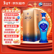 洋河 藍色經(jīng)典 海之藍 42度 480ml 單瓶裝 綿柔濃香型白酒