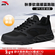 安踏男鞋運動(dòng)鞋男秋冬季男士軟底網(wǎng)面跑步鞋休閑鞋皮面保暖防水鞋子男 (秋季軟底緩震運動(dòng)鞋)黑 43 （9.5碼）