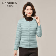 南極人2025新款輕薄羽絨服女秋冬內膽短款品牌圓領(lǐng)官方排骨外套超 淺 M M90105斤