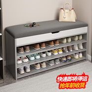 灝森夢(mèng)換鞋凳家用門(mén)口鞋柜可坐入戶(hù)鞋架軟包坐墊意式新款進(jìn)門(mén)儲物穿鞋凳 【三層款】歐萊文灰80CM