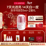 嬌韻詩(shī)光芒小瓷瓶30ml精華VC美白淡斑補水提亮抗皺護膚品化妝品新年禮物