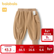 巴拉巴拉寶寶褲子男童長(cháng)褲女童加絨褲冬裝運動(dòng)褲搖粒絨潮208424108205