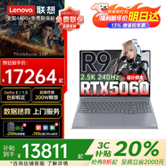 ThinkPad聯(lián)想ThinkBook16P 2025+補貼20% R9 RTX5060獨顯設計師系3D建模繪圖移動(dòng)工作站 游戲筆記本電腦 32G 雙DDR5 4T升級固態(tài)（大存儲雙硬盤(pán)） 全國440