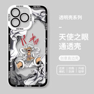 歐綠歐海賊王手機殼 高檔透明防摔保護套 多款iphone適用 路飛4