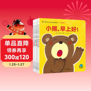 0-3歲小寶貝成長(cháng)圖畫(huà)書(shū) 小手翻翻書(shū) 套裝全6冊（幼兒?jiǎn)⒚衫L本圖書(shū)輯兒童小百科寶寶早教故事書(shū) 日本經(jīng)典暢銷(xiāo)低幼繪本）