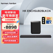 哈曼卡頓音響回音壁 ENCHANT 1100 + Sub 杜比全景聲家用回音壁低音炮家庭影院音箱