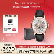 EMPORIO ARMANI阿瑪尼手表男士 經(jīng)典鏤空鋼帶機械男表 生日禮物送男友AR60007