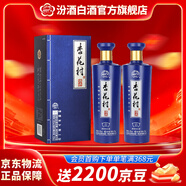 汾酒杏花村酒 酒典系列老酒 古圣 汾酒 白酒 股份集團出品 清香型白酒 42度 475mL 2盒 酒典古 老酒